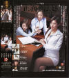 望月加奈のDVD画像