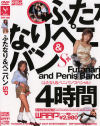青木玲のDVD画像