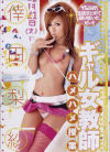 倖田梨紗のDVD画像