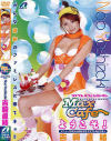 MaxCafeへようこそ－吉崎直緒のパッケージ画像