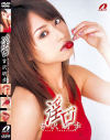淫口－吉沢明歩のDVD画像