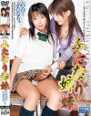 ふたなり姉妹－みづき菜奈・野々宮りん・早乙女みなきのDVD画像