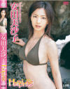 Happiness－安田美沙子のDVD画像