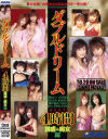 NAOのDVD画像