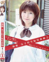制服女子○○恥辱体験－-のDVD画像