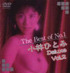 The Best of No1小林ひとみDeluxe No2－小林ひとみのDVD画像
