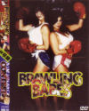 BRAWLING BABES ＋ THE CONTEST－-のDVD画像