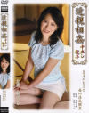 近親相姦中出し親子－センタービレッジのDVD画像