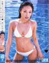 水着でパコパコしよっ－あいだゆあのDVD画像
