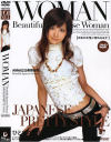 WOMAN－渡瀬安奈のDVD画像