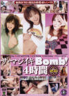 竹内あいのDVD画像