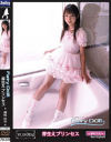 Fairy Doll 芽生えプリンセス－藤崎怜里のDVD画像