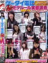 二岡ゆりのDVD画像