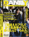 川上さくらのDVD画像