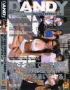 女子大前で女性限定ホットヨガ教室を開いて無料ビラをまいてヤる－-のDVD画像