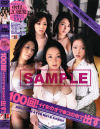 あずま樹のDVD画像