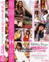 若葉かおりのDVD画像
