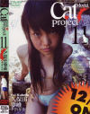 Cat project No11－久保田夢唯のDVD画像