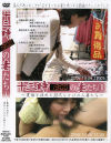 十三時の妻たち Ｎｏ1－川端ゆかり・西村由美子・小島さなえのDVD画像
