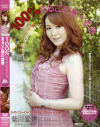 １００％まるごと菊川愛香－-のDVD画像