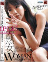 美熟女WOMAN No2－-のDVD画像