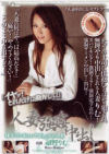姫野りむのDVD画像