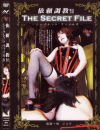 綾波美咲のDVD画像