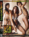 楓のDVD画像