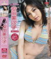 安田美沙子のDVD画像
