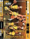 女子大チアガール部の皆さ～ん私がＨな振付師です－LADYxLADYのDVD画像