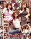 シーメールジャム No9－-のDVD画像