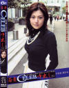 若妻CELEB中出し No1－-のDVD画像