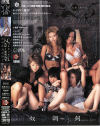 紅音ほたるのDVD画像