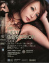First Impression No21－宮嶋かれんのDVD画像
