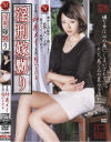 淫刑嫁嬲り－神楽メイ・桜沢まひるのパッケージ画像