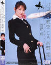 パコパコ航空CA－西野翔のDVD画像