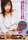 美竹涼子のDVD画像