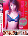 美竹涼子のDVD画像
