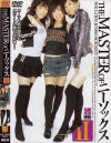 中島あいりのDVD画像