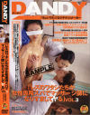 レズのワタシたちが女性専用スパでマッサージ師になりすましてヤる3－-のDVD画像