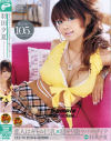 超ギリ激ヤバモザイク×恋人はギャル巨乳－羽田夕夏のDVD画像
