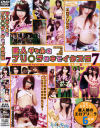 素人ギャルをプリ○ラの中でイタズら No7－-のパッケージ画像