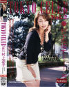 TOKYO CELEB No2－村上涼子・清水美佐子のDVD画像
