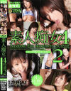 遠野春希のDVD画像