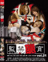 監禁恥育 No21－西崎楓・西尾那美・水原美保子・加藤美和・滝沢ももかのDVD画像
