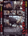 院内強姦麻酔診療女子○○昏睡レイプ－-のDVD画像