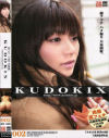 KUDOKIX No2－仲村もも・米山結菜のDVD画像