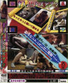 素人乱レズビアン No1－-のDVD画像