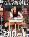 松岡理穂のDVD画像