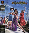 白山ゆりのDVD画像